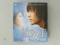 NHKアニメ【雪の女王】DVD vol.1＆2 セル版 - メルカリ