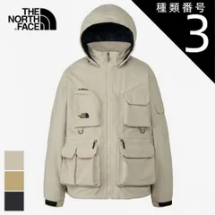 種類3：CK/S THE NORTH FACE NP22533 FIELD UTILITY JACKET ジャケット ザ・ノース・フェイス フィールドユーティリティジャケット メンズ 撥水 軽量 多ポケット 収納力 フード付き アウトドア デイリーユース  ノ