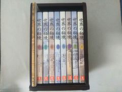 新品未開封】BBC 大世界史 全巻セット - メルカリ