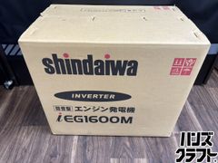 【中古】ナカトミ SPH-1400 スポットヒーター 灯油【ハンズクラフト佐賀】 佐賀県のスポット その他の中古が安い！激安で譲ります・無料で