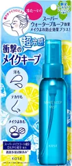メイク キープ ミスト EX + 超COOL 80mL 【26年発売】コーセーコスメニエンス 化粧崩れ防止 ミスト 化粧水 ウォータープルーフ 皮脂プルーフ 皮脂くずれ防止 テカリ防止 ヒアルロン酸 コラーゲン シカ成分レモンミントの香りのサムネイル