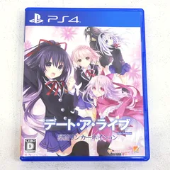 【小牧店】PS4　デート・ア・ライブ 凜緒リンカーネイション HD　PLJM16061　ゲームソフト  【PI617-4940】