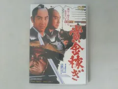 2026年最新】十津川警部シリーズ dvdの人気アイテム - メルカリ
