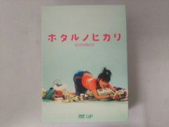 ホタルノヒカリ2 DVD-BOX〈6枚組〉 - メルカリ