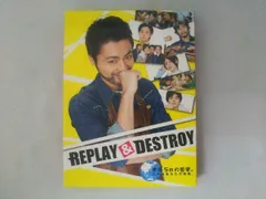 2026年最新】replay destroyの人気アイテム - メルカリ