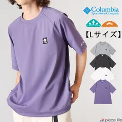 【2026春夏新作】コロンビア Columbia Tシャツ 半袖 メンズ レディース ポケット ストレッチ 紫外線カット UPF50 吸湿 速乾 レイリバーショートスリーブポケットTシャツ トップス  Lサイズ PG7575のサムネイル