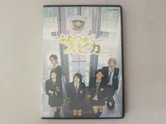 2026年最新】ふたつのスピカ dvdの人気アイテム - メルカリ
