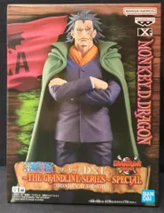 BANDAI SPIRITS DXF THE GRANDLINE SERIES SPECIAL MONKEY.D.DRAGON モンキー・D・ドラゴン