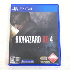 【小牧店】PS4　BIOHAZARD RE:4　バイオハザード　PLJM17136　ゲームソフト  【PI617-4943】