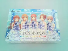PS4 映画「五等分の花嫁」 ~君と過ごした五つの思い出~限定版