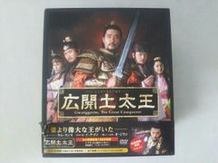 3BOX揃】 琅邪榜 (ろうやぼう) コンパクトDVD-BOX1,2,3揃 - メルカリ