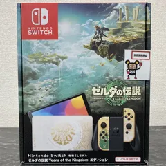 Nintendo Switch 本体 ゼルダ付き 美品 初期化済み Amazon.co.jp: Nintendo Switch(有機ELモデル) ゼルダの伝説