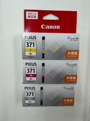Canon キャノン純正371xlシアンマゼンタイエロー新品使用推奨期限内箱