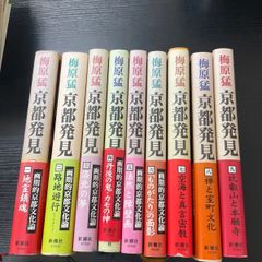 大学入試 参考書 8冊セット 日本史 英語 古文 - メルカリ