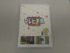 DVD テレビ千鳥 vol.6のサムネイル