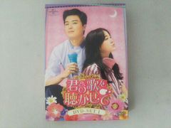 君の声が聞こえる DVD-BOX1、2セット 韓国ドラマ - メルカリ