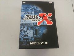 プロジェクトX 挑戦者たち 第Ⅲ期 DVD-BOX〈10枚組〉 - メルカリ