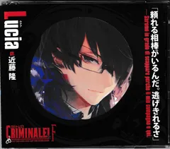2026年最新】クリミナーレ ルチアの人気アイテム - メルカリ