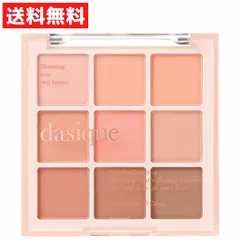 dasique デイジーク Shadow Palette シャドウパレット # 32 Milky Apricot ミルキーアプリコット 韓国コスメ イエベ