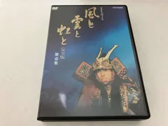 2026年最新】NHK大河ドラマ 風と雲と虹と 完全版 第壱集 [DVD]の人気
