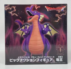 タイトー アミューズメントグッズシリーズ ドラゴンクエスト ビッグアクションフィギュア 竜王