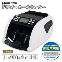 新品・未使用】HALIPU 紙幣計算機 紙幣カウンター - メルカリ