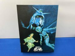 機動戦士ガンダム メモリアルボックス LD レーザーディスクpart-2 未