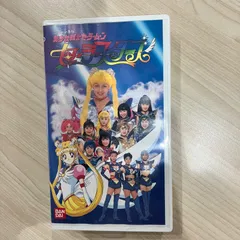 2026年最新】美少女戦士セーラームーン セーラースターズ VOL.6 [DVD