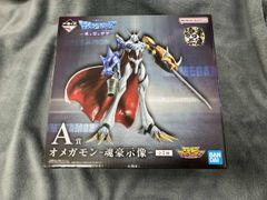 未開封】一番くじ デジモン 魂豪示像 A賞 オメガモン フィギュア