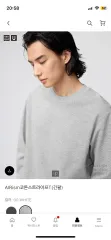 UNIQLO U AIRism コットン ストライプ 長袖Tシャツ 白