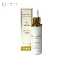 Sisley シスレー サンレイヤG.E SPF50+ （日焼け止めクリーム） - メルカリ