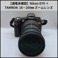 Nikon ED AF NIKKOR70-300mm G0409-86-9p - メルカリ