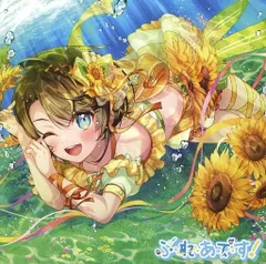 2026年最新】大空スバル cdの人気アイテム - メルカリ