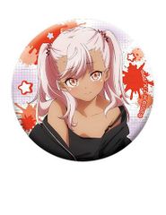 크로에 캔 배지 Fate/kaleid liner 프리즈마☆일리야 캔 배지 클로이·폰·아인츠베른 B 단품 상품 깡통 배치
