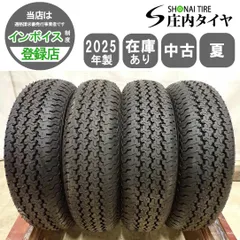 2026年最新】145r12 ヨコハマ 355の人気アイテム - メルカリ
