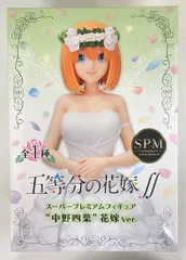 セガ SPM/スーパープレミアムフィギュア 五等分の花嫁SS 中野四葉 花嫁Ver.