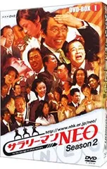 2026年最新】サラリーマンNEOの人気アイテム - メルカリ