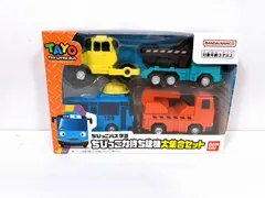 【未開封】ちびっこバス タヨ ちびっこ力持ち建機大集合セットのサムネイル