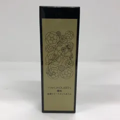2026年最新】薬酵泉 オイルの人気アイテム - メルカリ