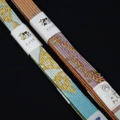 帯締め　2本セット【232539】
