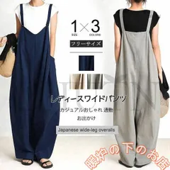 オールインワン レディースノースリーブ 大きいサイズサロペット ワイドパンツ 体型カバー カジュアル 通勤お出かけ ゆったり 大人 30代 40代75103