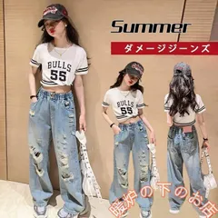 キッズ デニム パンツ 子供服 ジーンズ キッズ 女の子 韓国 ダメージ パンツ ジーパン ストリート ロングパンツ 小学生 中学生 ダンスパンツ75103