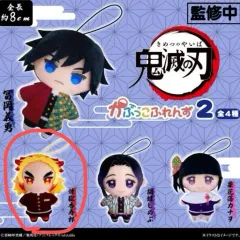 鬼滅の刃 煉獄 ぬいぐるみ 未開封