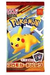 （未開封）マクドナルドプロモカードパック【ポケモンカードMEGA】