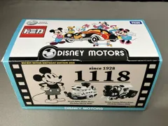  【8個セット】 トミカ ディズニーモータース ミッキーマウス バースデーエディション2020 ドリームセイラー ドリームジャーニー