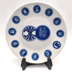 龍大全2 漢たちの軌跡 -龍が如く人物録」 代紋豆皿 東城会 - メルカリ