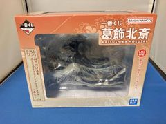 葛飾北斎 ラストワン 神奈川沖浪裏 墨色ver ポストカードスタンド付き