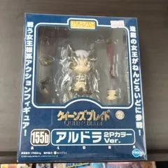 【中古未開封】ねんどろいど アルドラ 2PカラーVer. ほびーちゃんねる限定 「クイーンズブレイド」