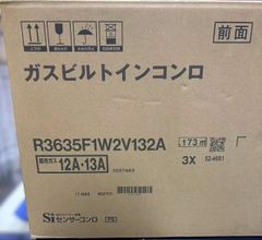 新品・未開封】210-H621 大阪ガス ガスビルトインコンロ Hシリーズ 