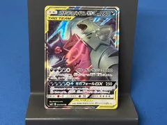 メガヤミラミ&バンギラスGX(054/094) RR ポケモンカードゲーム